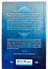 Secrets of the Quran (Hardcover) - Darussalam