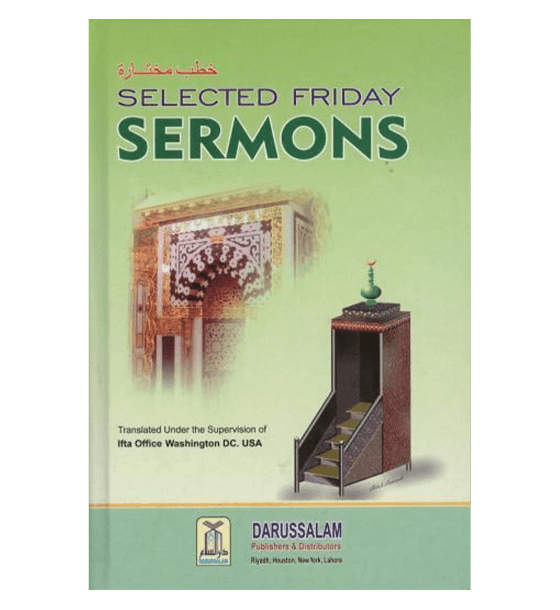 Selected Friday Sermons - Darussalam
