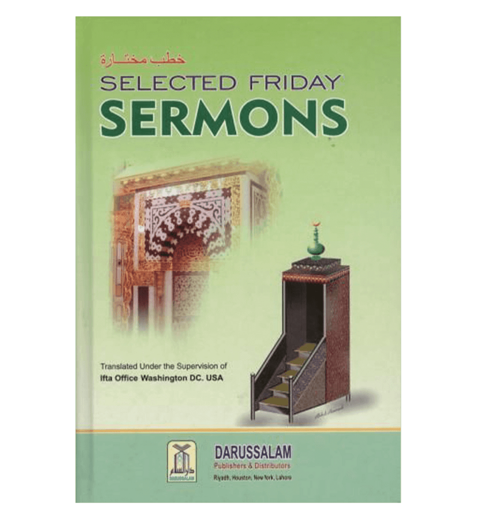 Selected Friday Sermons - Darussalam