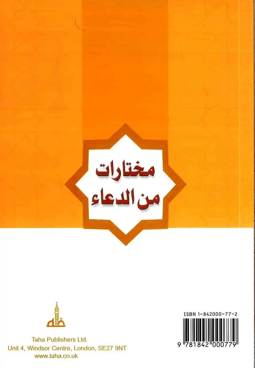 Selected Prayers - Darussalam