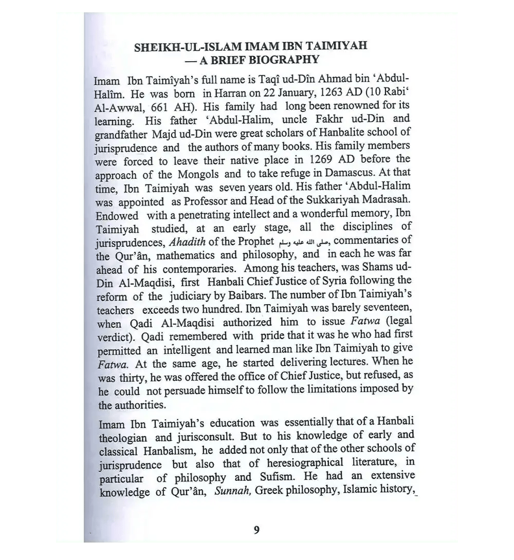 Sharh Al Aqeedat il Wasitiyah - Darussalam