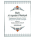 Sharh Al Aqeedat il Wasitiyah - Darussalam
