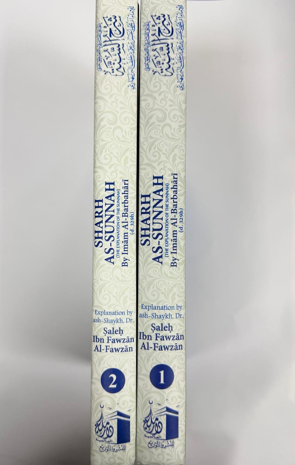 Sharh as Sunnah Imam al Barbahari 2 Vol Set - Darussalam