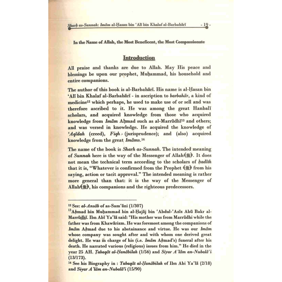 Sharh As - Sunnah (The Explanation of the Sunnah) by Imam Al - Barbahari (Two volume set) leather Edition - Darussalam