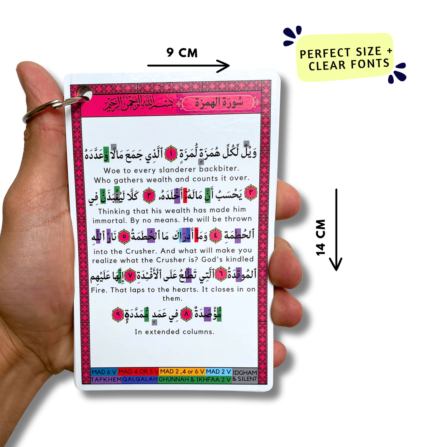 Short Surah Cards With Tajweed - Darussalam
