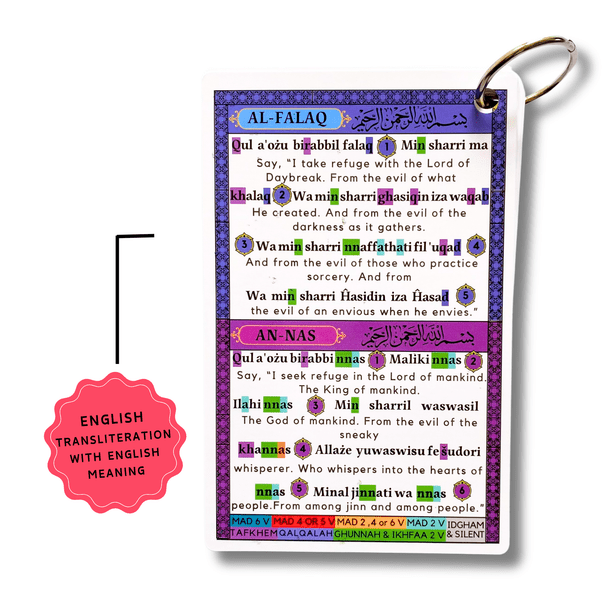 Short Surah Cards With Tajweed - Darussalam