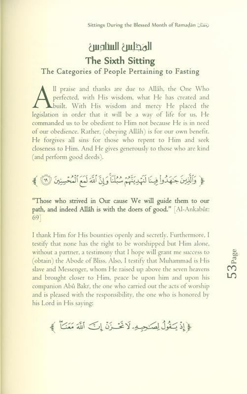 Sittings During the Blessed Month of Ramadan - Darussalam