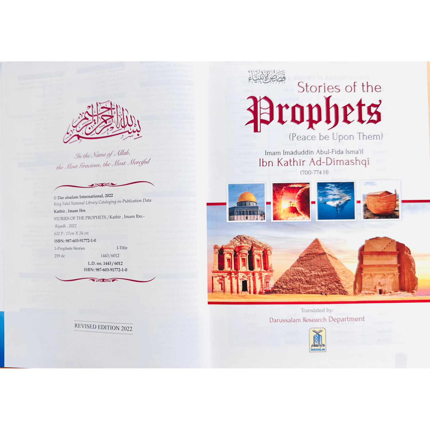 Stories Of The Prophets (Peace be upon them) Coloured Edition by Darussalam - Darussalam