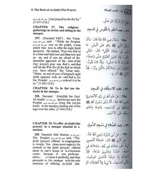 Summarized Sahih Al Bukhari - Large Size - Darussalam