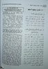 Summarized Sahih Al Bukhari - Medium Size - Darussalam