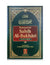 Summarized Sahih Al Bukhari - Medium Size - Darussalam