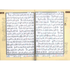 Surah Al-Baqrah Arabic Quran - Darussalam