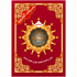 Surah Al-Baqrah Arabic Quran - Darussalam