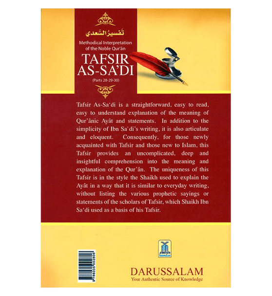 Tafsir As - Sadi (Parts 28 - 29 - 30) Methodical Interpretation Of The Noble Quran - Darussalam