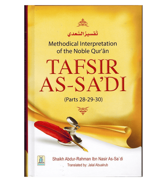 Tafsir As - Sadi (Parts 28 - 29 - 30) Methodical Interpretation Of The Noble Quran - Darussalam