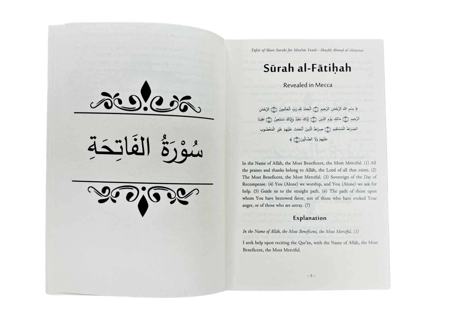 Tafsir of Short Surahs for Muslim Youth - Darussalam