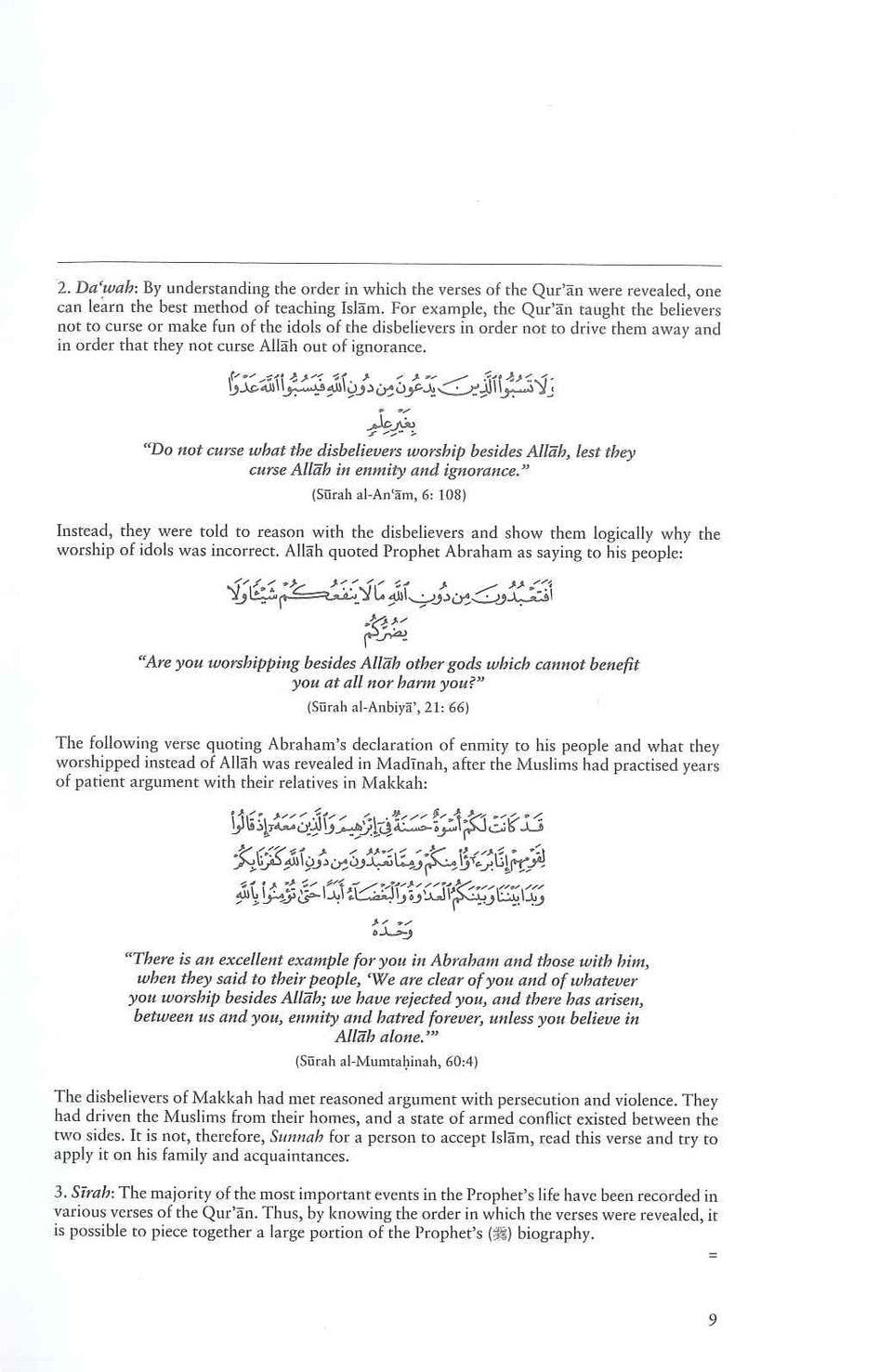 Tafsir of Short Surahs for Muslim Youth - Darussalam