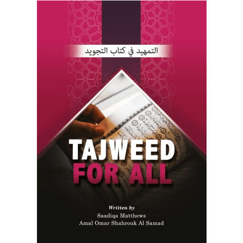 Tajweed For All - Darussalam