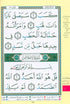 Tajweed Juz Amma Part no 30 ; Large Letter - Darussalam