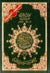 Tajweed Quran - Color coded Arabic only Large 17x24cm DM Delux - Darussalam