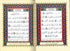 Tajweed Quran - Color coded Arabic only Large 17x24cm DM Delux - Darussalam