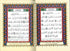 Tajweed Quran - Colour coded Arabic only Medium - Darussalam