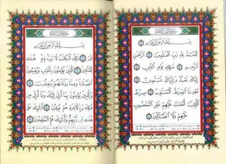Tajweed Quran - Colour Coded Arabic Only Small - Darussalam