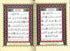 Tajweed Quran - Colour Coded Arabic Only Small - Darussalam