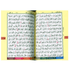 Tajweed Quran Colour Coded,Pakistani-Indian-Persian script (13x17) - Darussalam