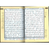 Tajweed Quran (Names of ALLAH) Medium Size 14x20 cm - Darussalam