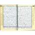 Tajweed Quran (Names of ALLAH) Medium Size 14x20 cm - Darussalam