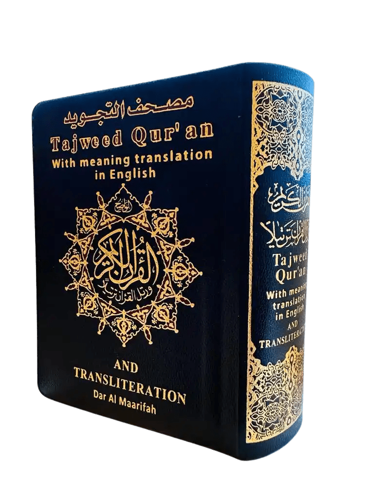 Tajweed Quran with English Translation and Transliteration Pocket Size random colour (8x12) - Darussalam