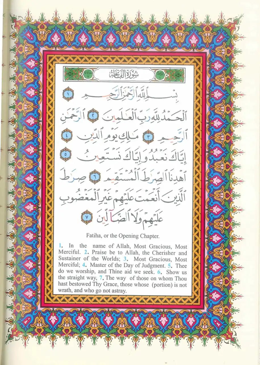 Tajweed Quran with Meanings Translation in English Large - Darussalam
