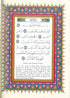 Tajweed Quran with Meanings Translation in English Large - Darussalam
