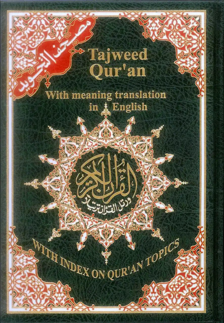 Tajweed Quran with Meanings Translation in English Large - Darussalam