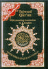 Tajweed Quran with Meanings Translation in English Large - Darussalam
