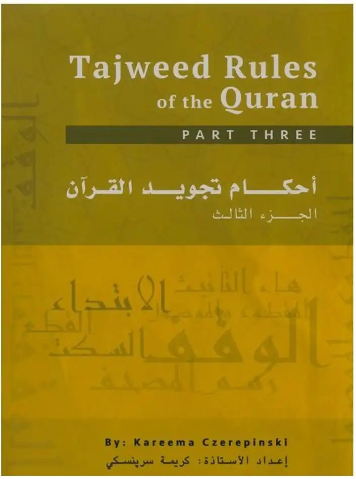 Tajweed Rules of the Qur'an Part 3 - Darussalam