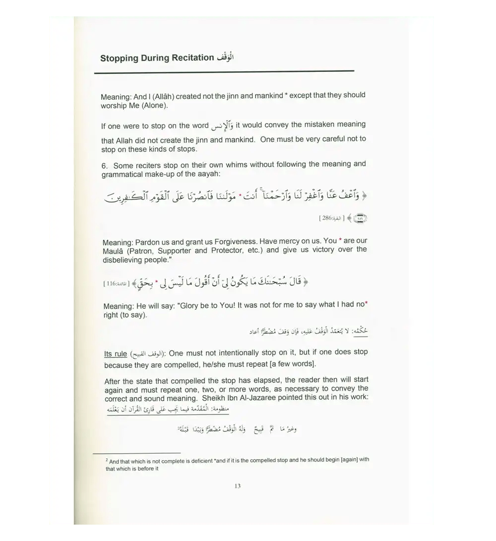 Tajweed Rules of the Qur'an Part 3 - Darussalam