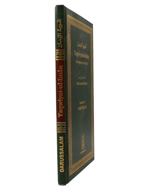 TAQWIYAT UL IMAN - Darussalam