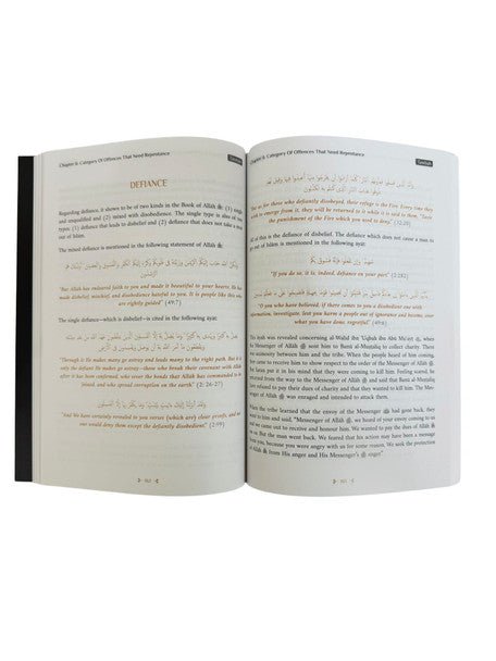 Tawbah : Turning to Allah in Repentance Disease & the Cure (Deluxe Edition) - Darussalam