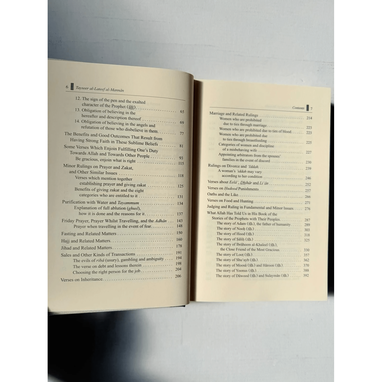 Tayseer al-Lateef al-Mannan: A Commentary on a Selection of Qur’anic Topics - Darussalam