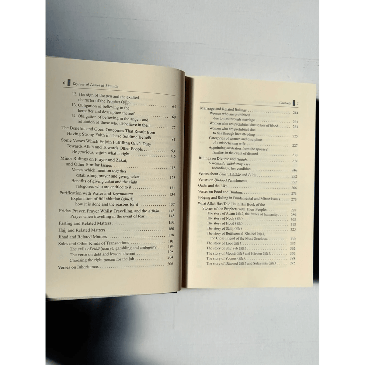 Tayseer al-Lateef al-Mannan: A Commentary on a Selection of Qur’anic Topics - Darussalam