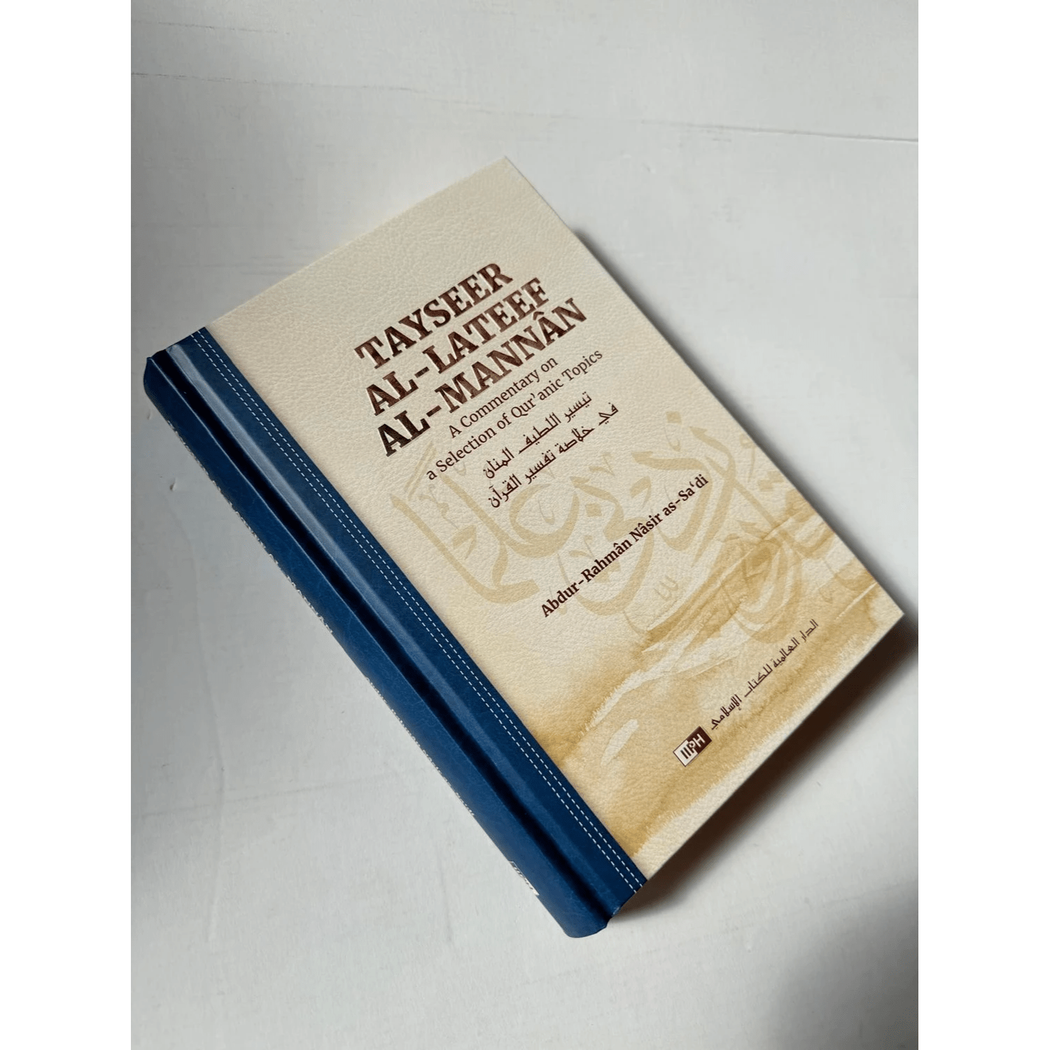 Tayseer al-Lateef al-Mannan: A Commentary on a Selection of Qur’anic Topics - Darussalam