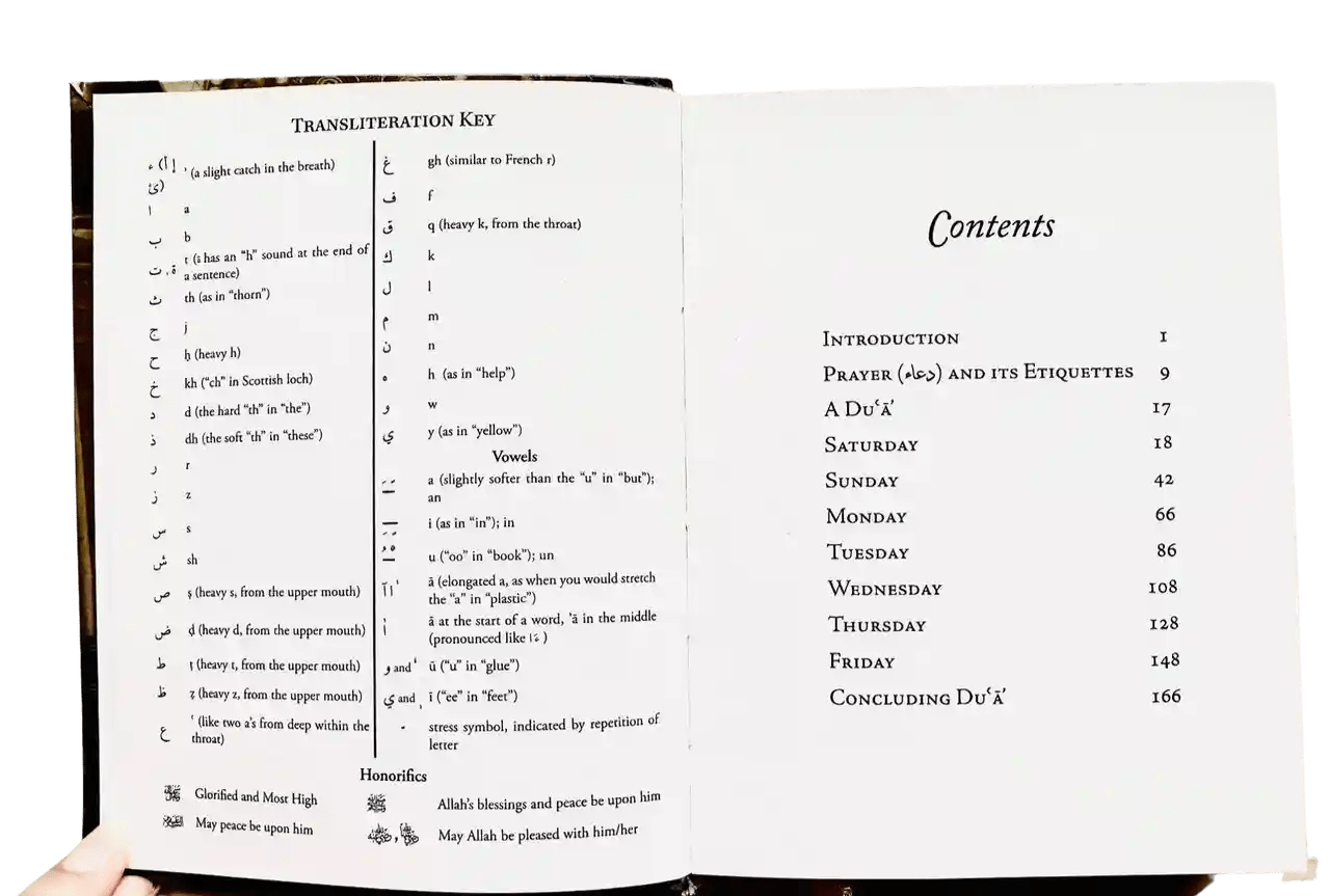 The Accepted Whispers Pocket size (English translation of Munajat - e - Maqbul) - Darussalam
