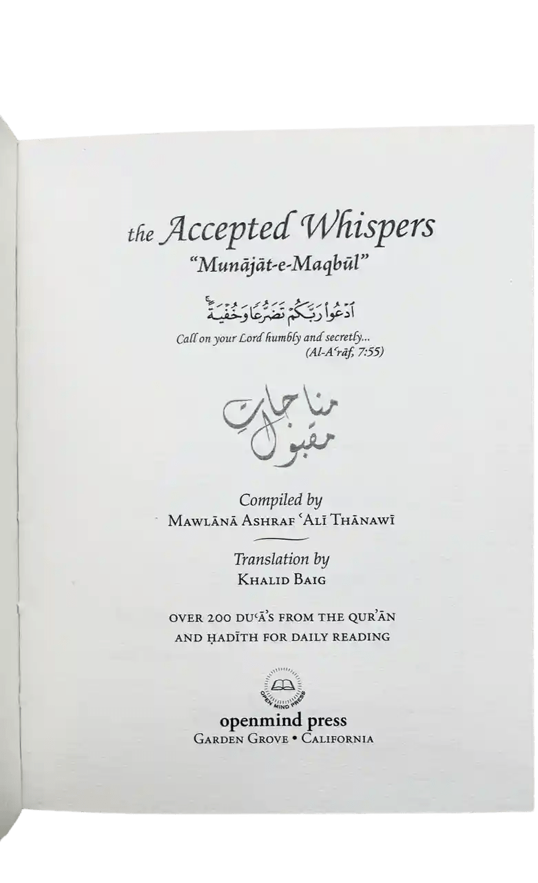 The Accepted Whispers Pocket size (English translation of Munajat - e - Maqbul) - Darussalam