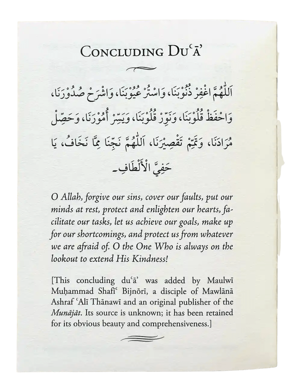 The Accepted Whispers Pocket size (English translation of Munajat - e - Maqbul) - Darussalam