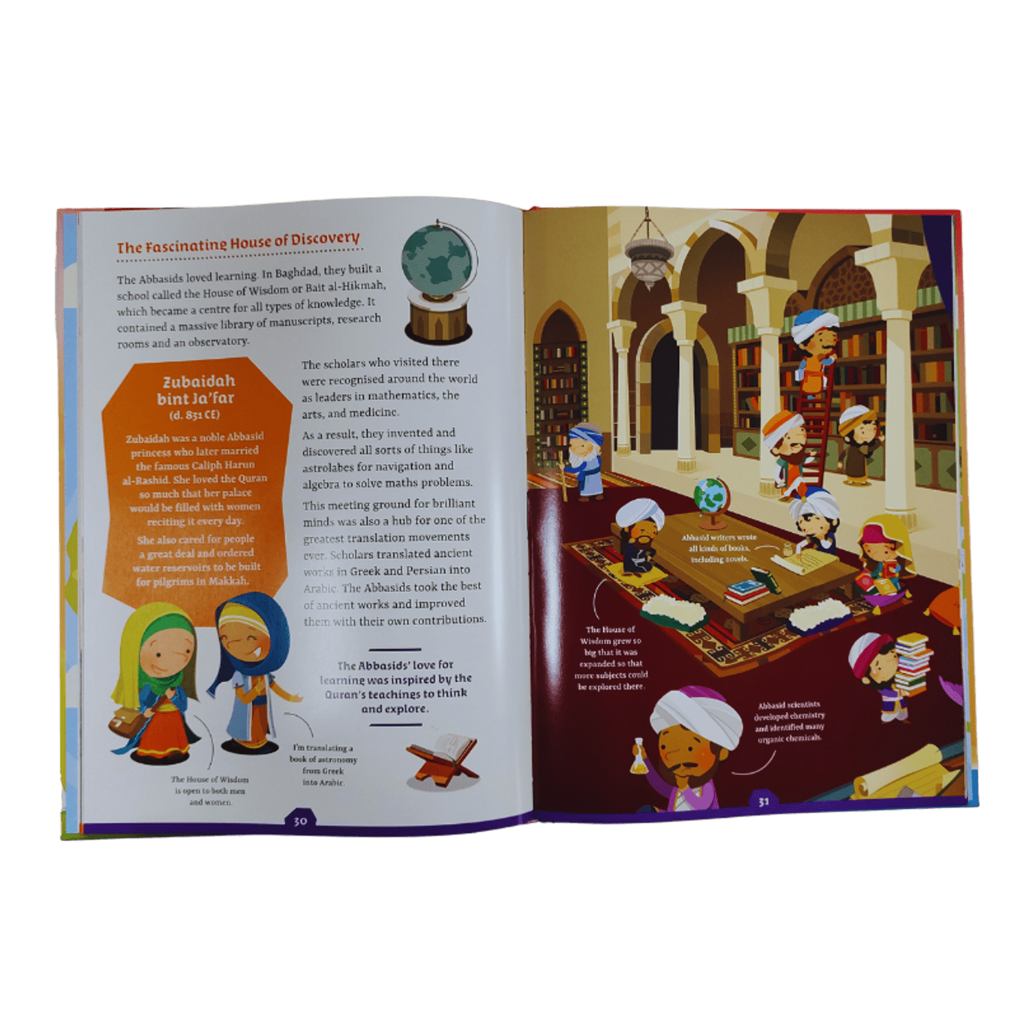 The Amazing Muslim Worlds - Darussalam