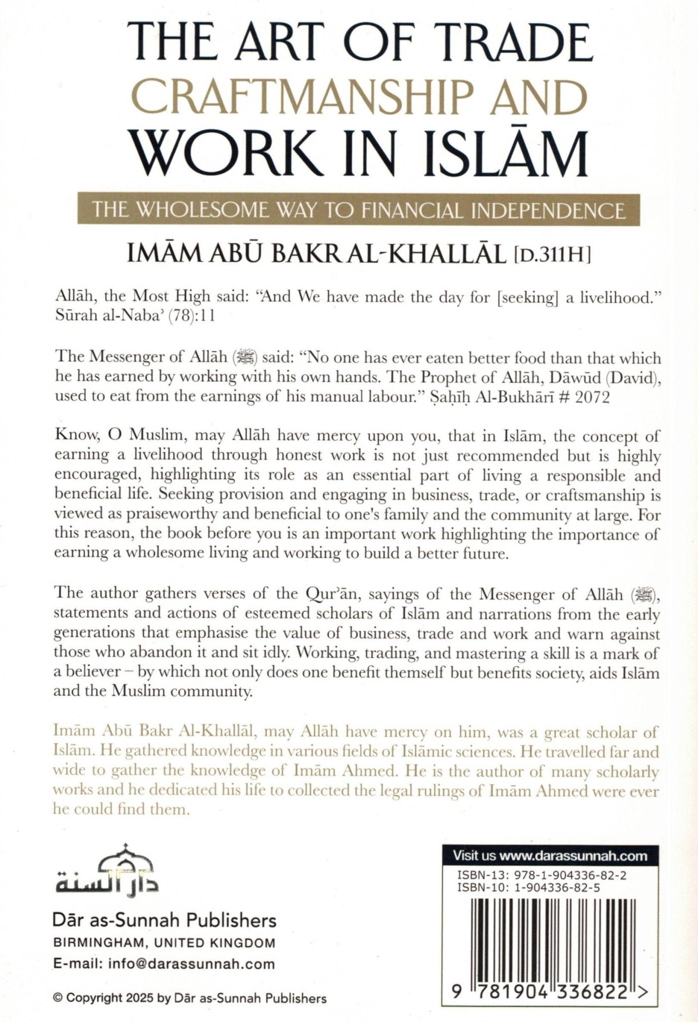 The Art of Trade Craftmanship and Work in Islam - Darussalam