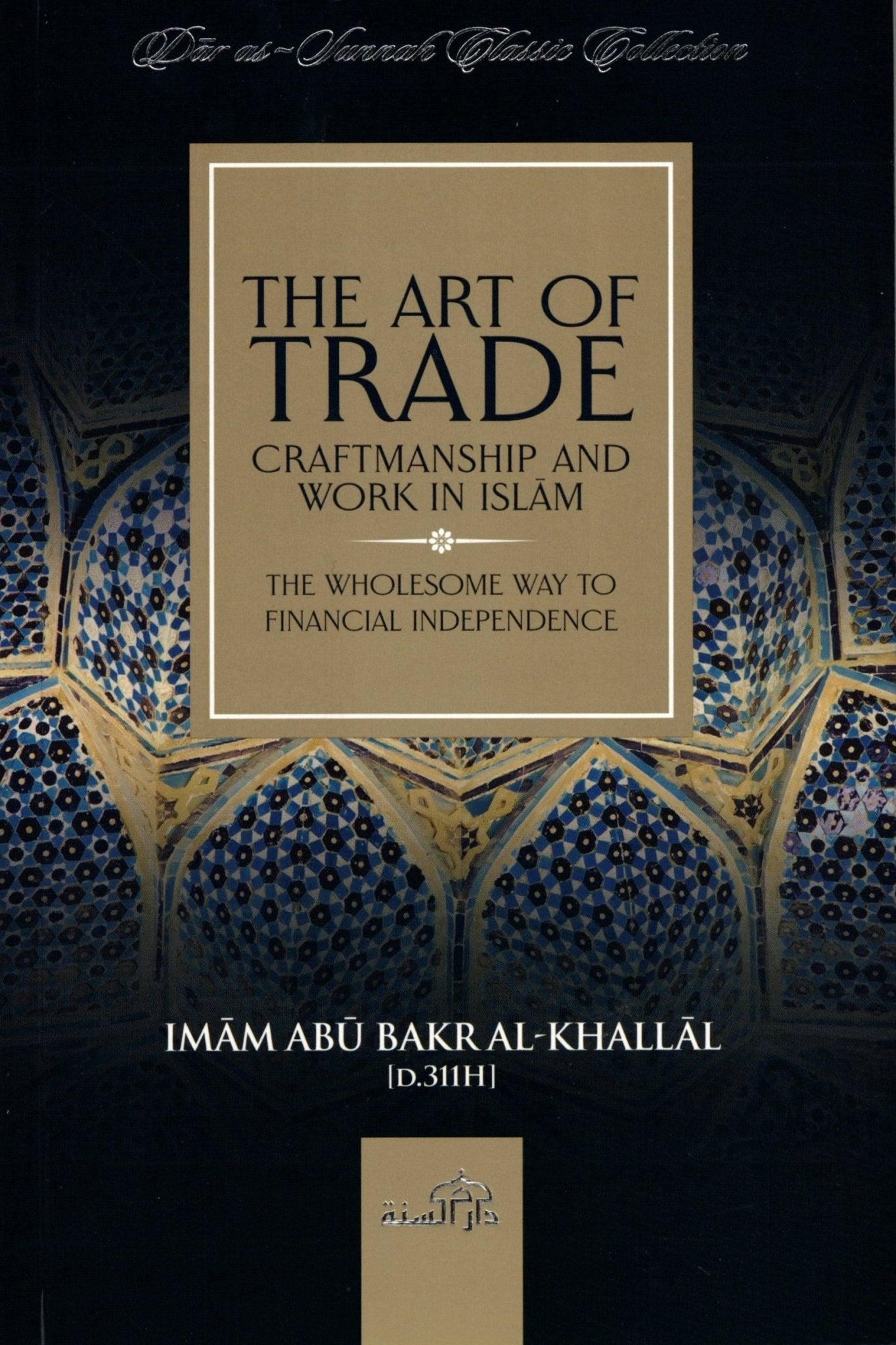 The Art of Trade Craftmanship and Work in Islam - Darussalam