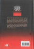 The Book of Major Sins by Imam at Tamimi | Repentance of sins | Islamic Books - Darussalam